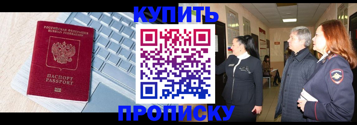 пропишу в квартире в Великом Устюге