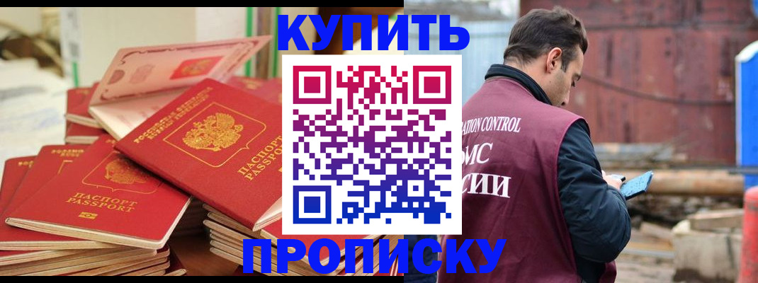 пропишу в квартире в Великом Устюге