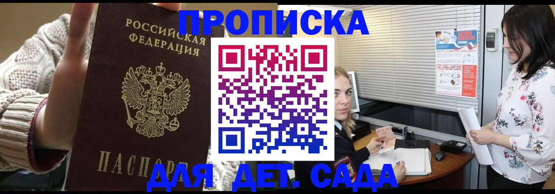 пропишу в квартире в Великом Устюге